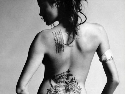 tattoos de famosos. ¿Te acuerdas de Kimberly